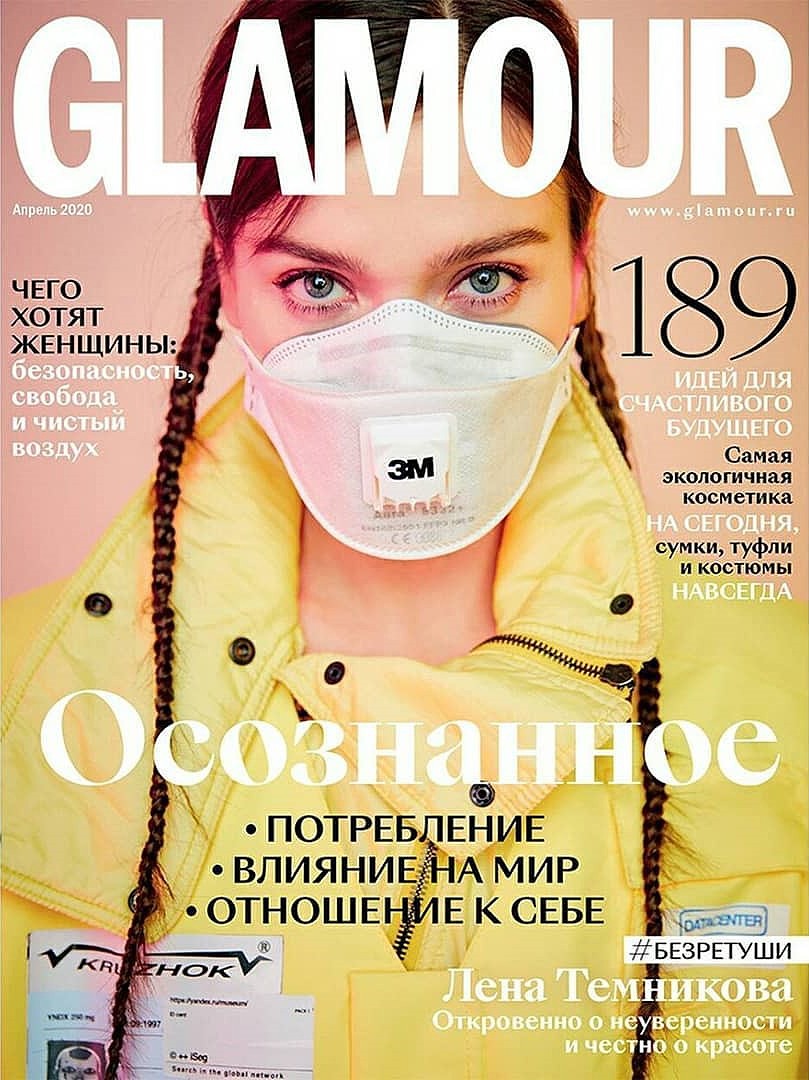 Elena Temnikova na capa de Abril da Glamour, Rússia.jpg